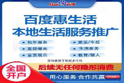 百度推广代运营公司助力企业快速占领市场