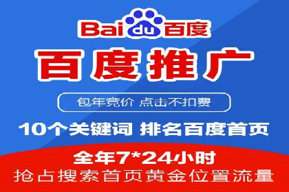 信息流广告投放案例：跨平台投放策略解析