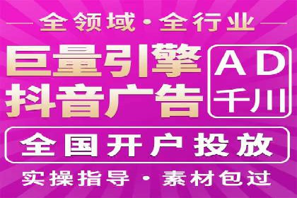 百度竞价包年助力企业品牌推广